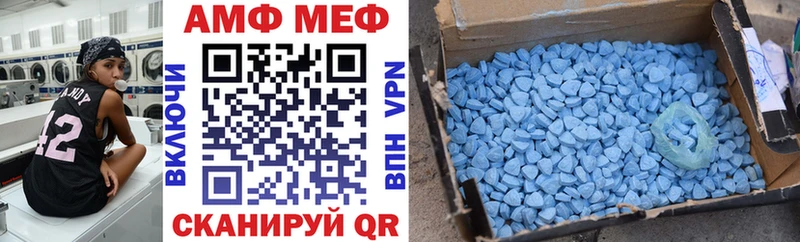 Амфетамин Premium  Егорьевск 