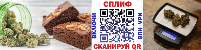 купить закладку  KRAKEN как зайти  Cannafood конопля  Егорьевск 