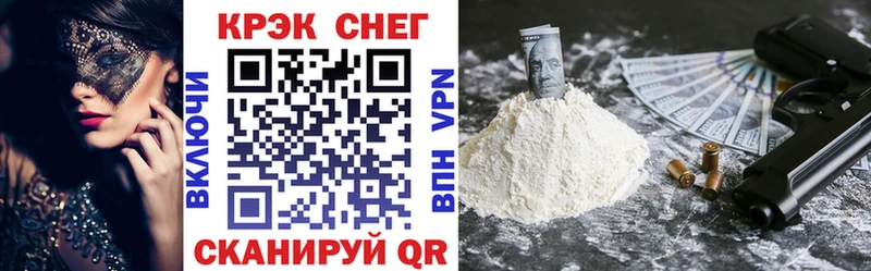 мега сайт  Егорьевск  COCAIN FishScale 