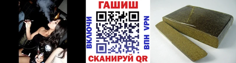 ГАШИШ хэш  что такое наркотик  Егорьевск 