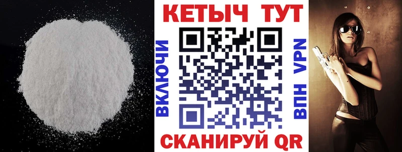 МЕГА онион  Егорьевск  КЕТАМИН ketamine  купить  