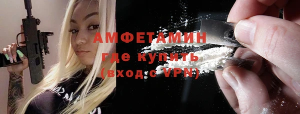 кокаин VHQ Абаза
