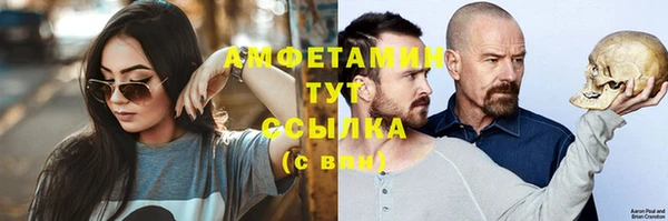 тгк Волосово