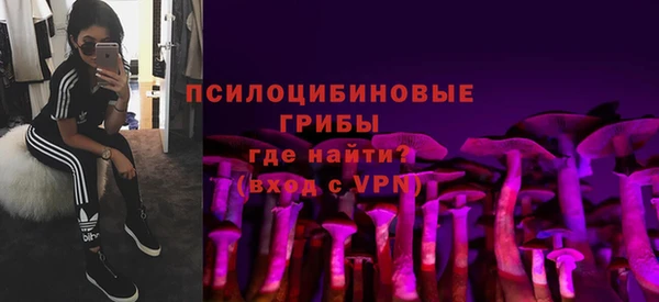 соль курить ск Абдулино