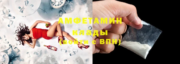 кокаин VHQ Абаза