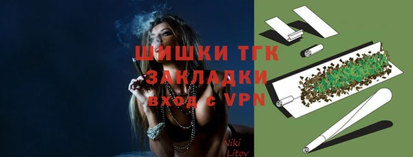 jwh Волоколамск