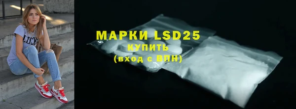 соль курить ск Абдулино