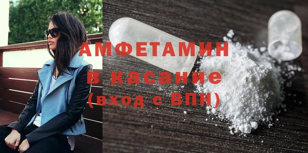 сатива Абинск
