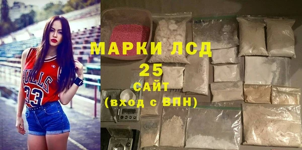 сатива Алексеевка