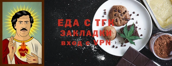 прущая мука Алзамай