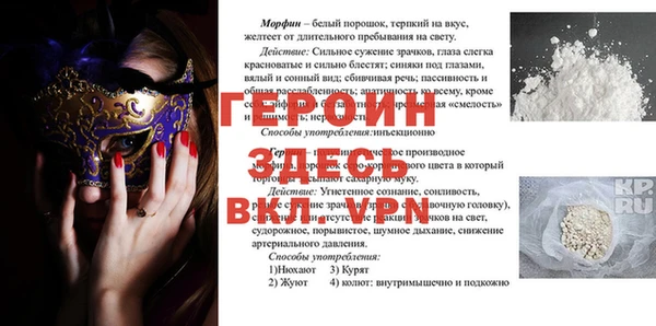 сатива Абинск