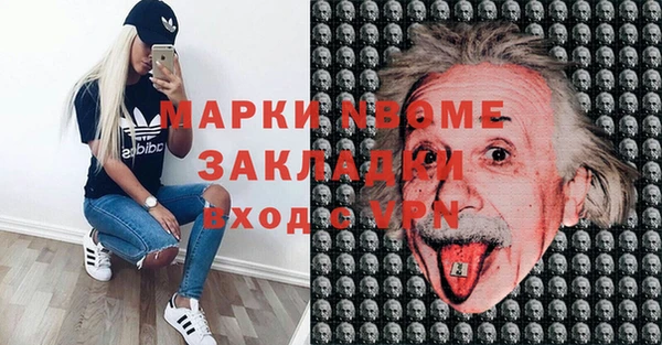 Альфа ПВП Алексин