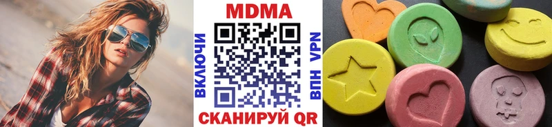 закладка Егорьевск MDMA VHQ