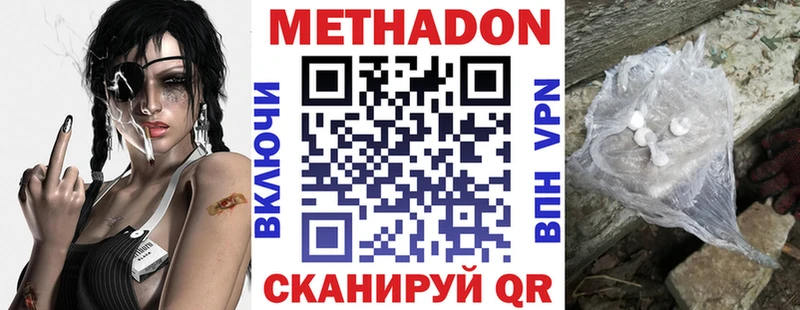 hydra ONION Егорьевск Метадон methadone