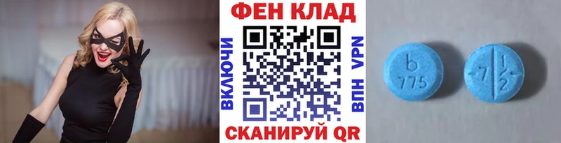 МЕТАМФЕТАМИН витя  Егорьевск 