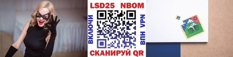 Наркотические марки 1500мкг Егорьевск