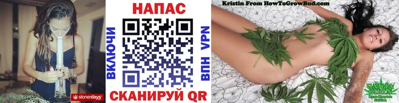 гидра ссылка Егорьевск Каннабис семена